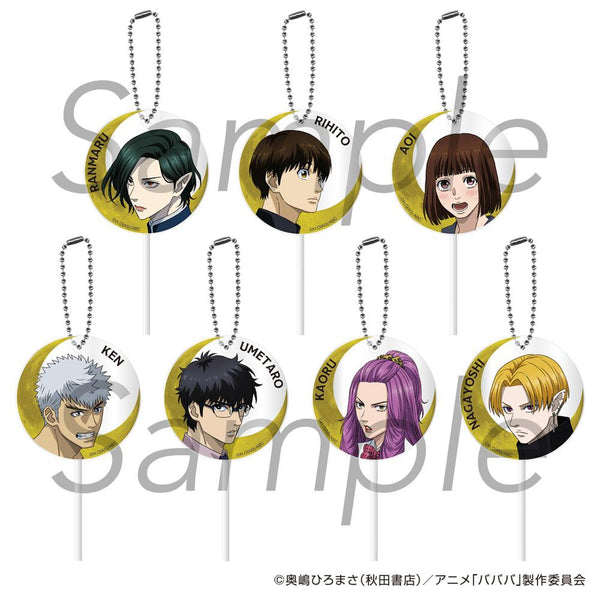 『ババンババンバンバンパイア』トレーディングペロキャンキーホルダー 全7種【BOX】